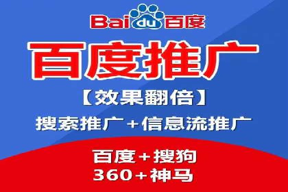 探索百度竞价包年的成功之路：行业案例分析